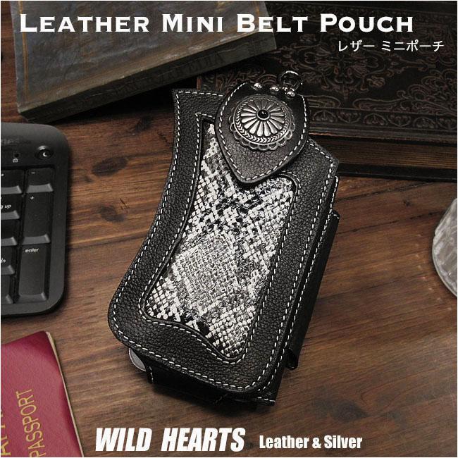 ミニ ベルトポーチ たばこ&スマホケース iPhone ホルダー レザー 牛革