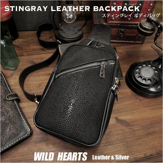 スティングレイ/エイ革 ボディバッグ 斜め掛けバッグ ガルーシャ