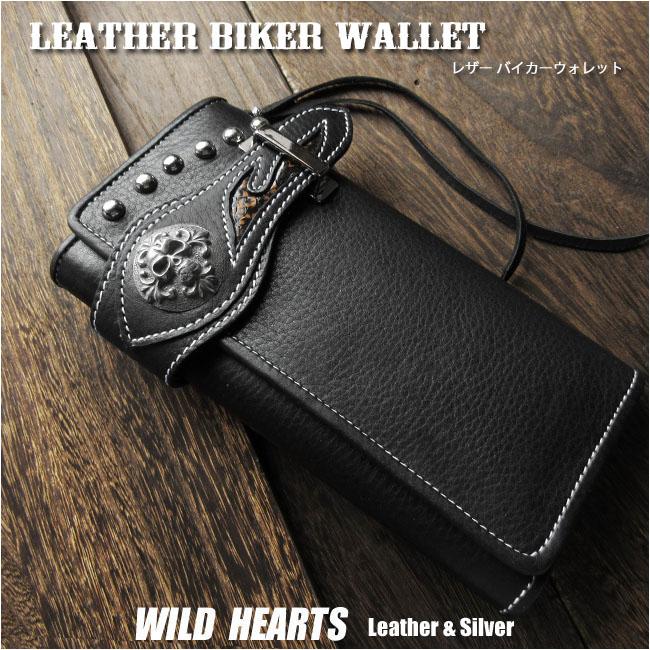 バイカーズ ライダースウォレット スカル／ドクロ ウォレット 本革 三