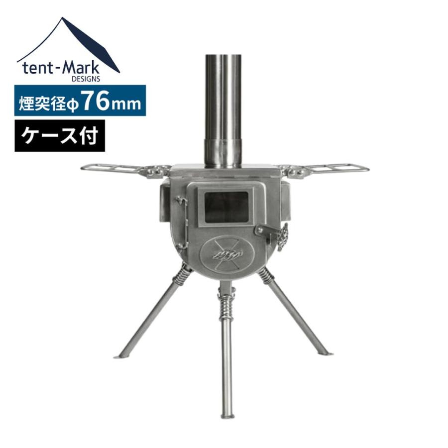 テンマクデザイン（tent-Mark DESIGNS） 新ウッドストーブサイドヴュー