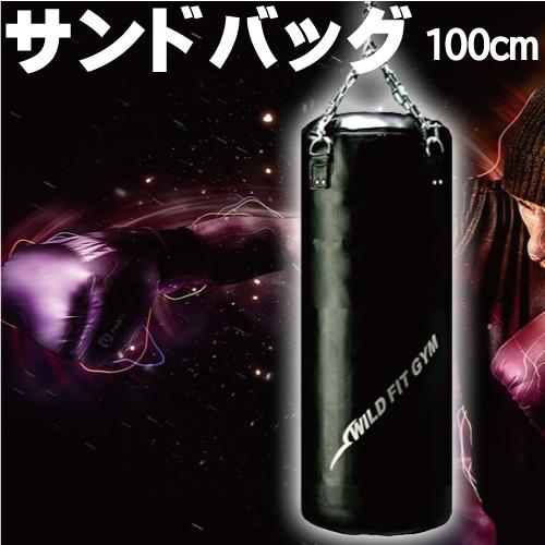 WILD FIT（ワイルドフィット） 2月入荷予定 日本製 サンドバッグ PVC