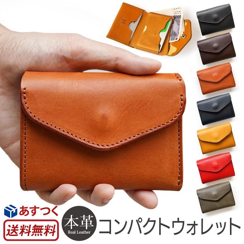 ミニ財布 極小 三つ折り 小さい メンズ 本革 池之端銀革店 cramp