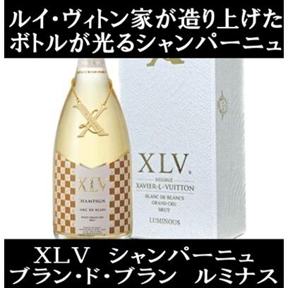ルイ ヴィトン家が手掛けるボトルが光るシャンパン Xavier Louis