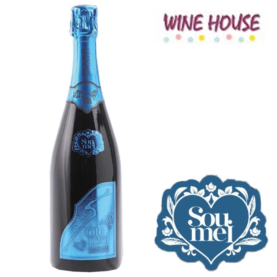 新作販売解禁】SOUMEI ソウメイブリュットナチュール（ブルー） 750ml