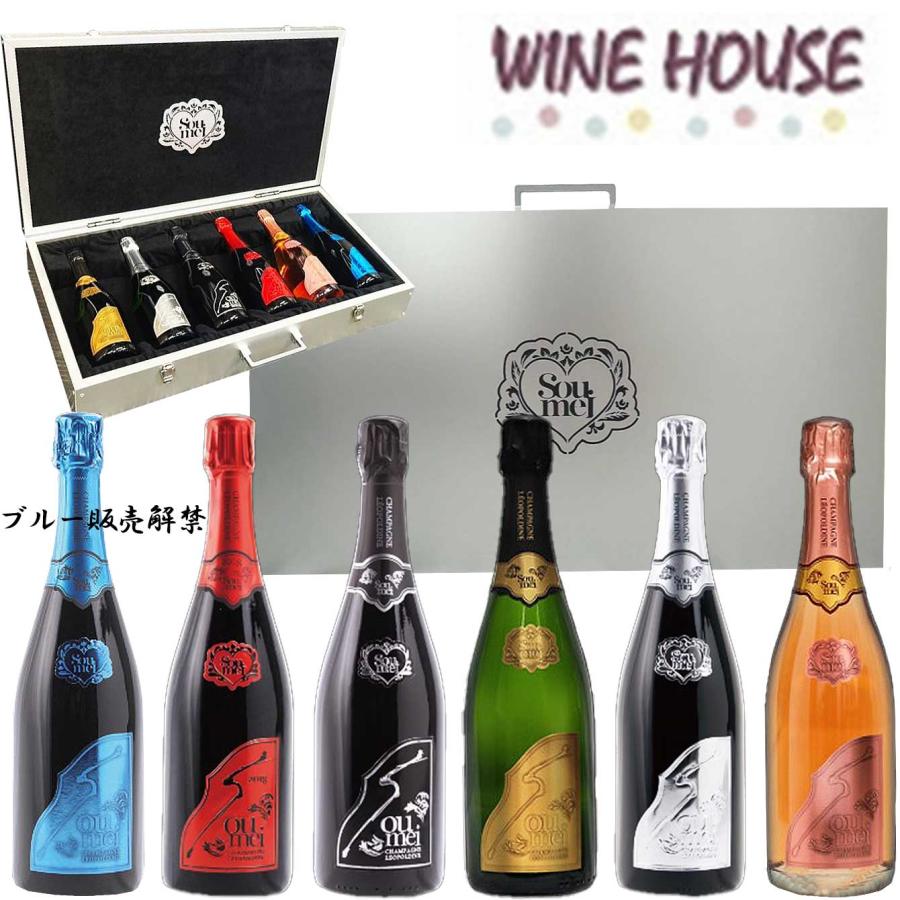 正規品＞SOUMEI ソウメイ 6本セット ル・セクストゥール 750ml×6本