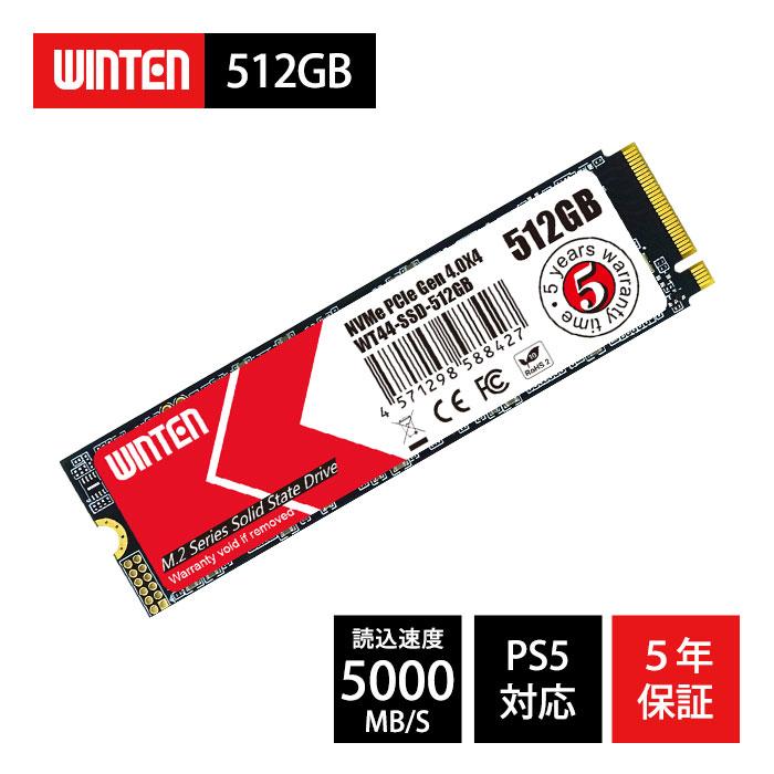 WINTEN WINTEN M.2 SSD 512GB M.2 2280 PCIe Gen4x4 NVMe 内蔵SSD 5年