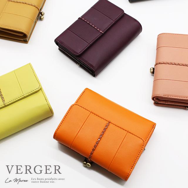 当店人気No.1シリーズ】がま口 三つ折り財布 レディース 本革 レザー