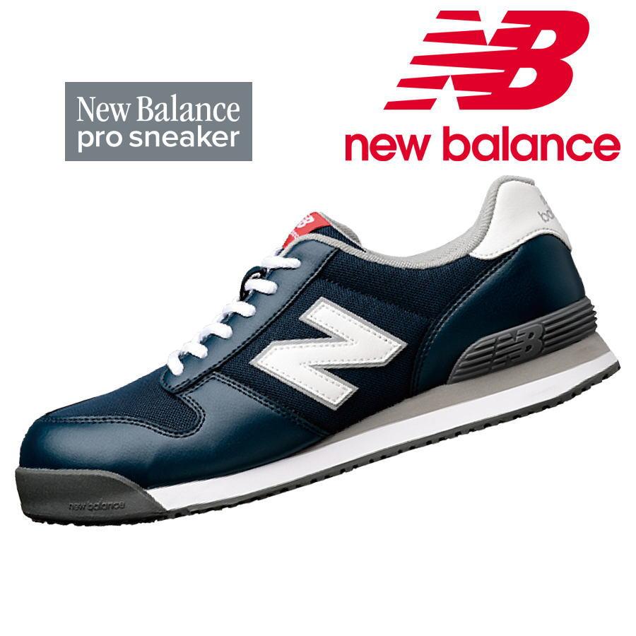 New Balance（ニューバランス） 安全靴 NB PL-441 プロスニーカー ひも
