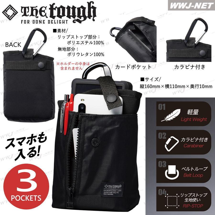 ◇1点のみメール便対応◇ 空調風神服 【ケースのみ】 バッテリーケース