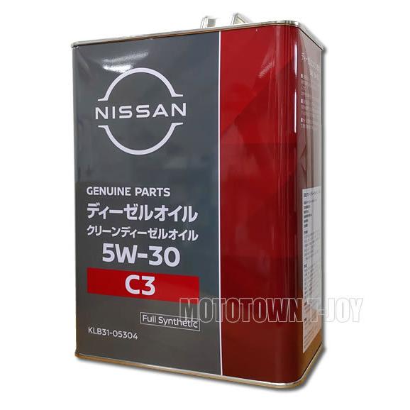 日産（NISSAN） ニッサン純正オイル クリーンディーゼルオイル 5W-30