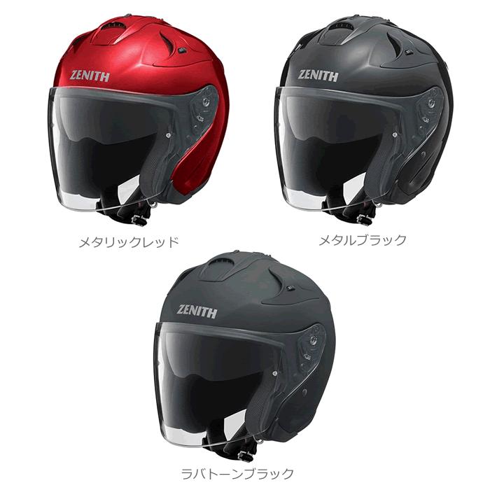 YAMAHA（ヤマハ） サンバイザー装備 PINLOCKシールド対応 ジェット