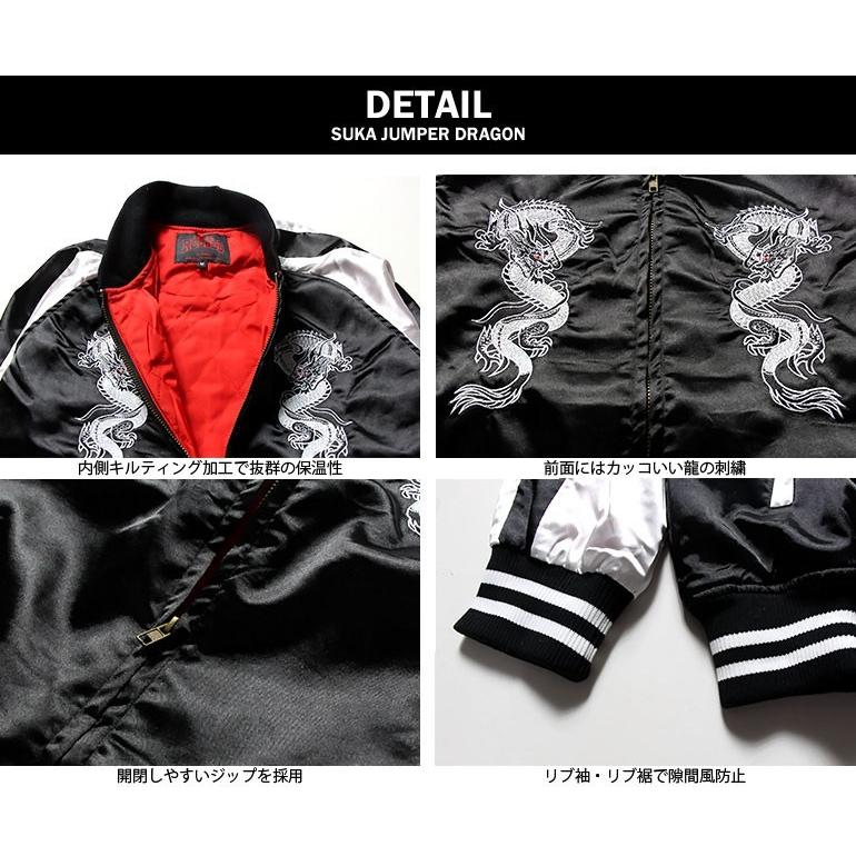 スカジャン メンズ 刺繍 キルティング 和柄刺繍 龍 ドラゴン MA-1