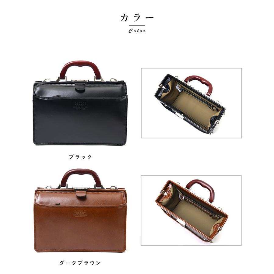 ダレスバッグ 本革 ミニ 日本製 SADDLE 口枠 ミニダレスバッグ 木製