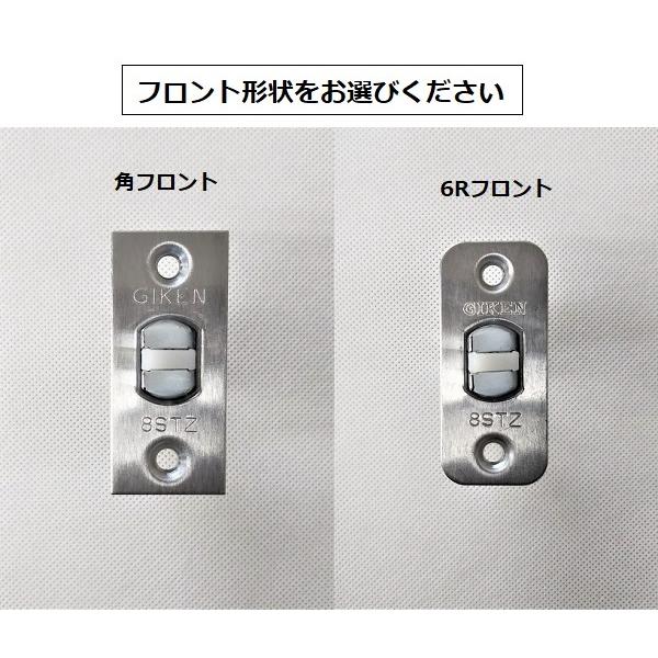 川口技研 GIKEN 8ST レバーハンドル用ラッチのみ 8ST バックセット