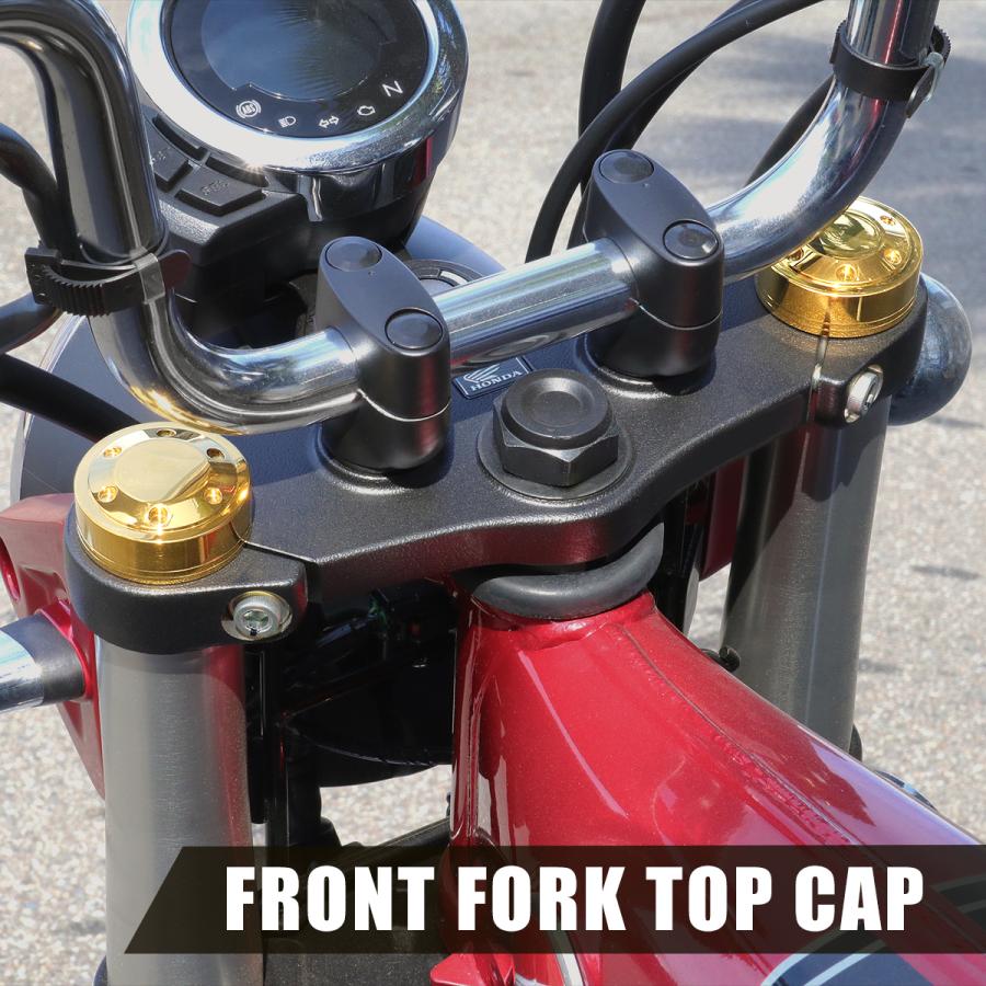 ダックス125 モンキー125 GROM、MSX125 フロントフォーク トップ