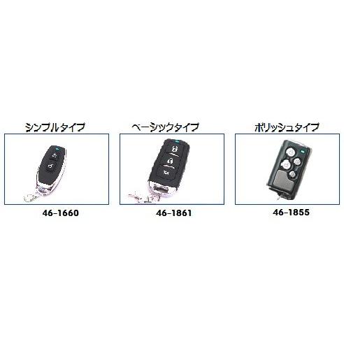 ローバーミニ専用]集中ロック＆キーレスエントリーキット 46-3242