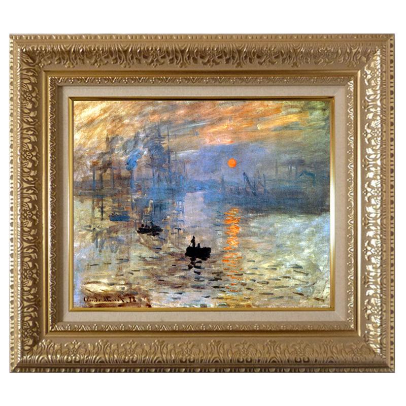 絵画 世界の名画シリーズ 額縁付 クロード・モネ 「印象・日の出