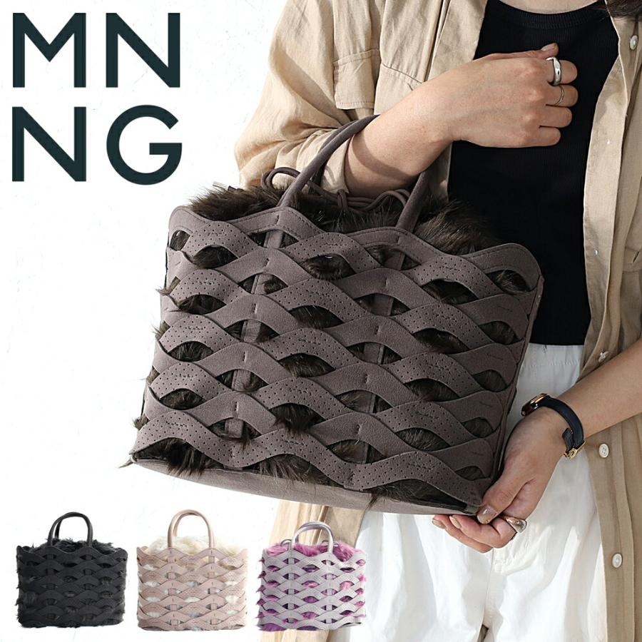 mononogu（モノノグ） 洗えるバッグ MNNG ファーバッグ 2way Wavy Tote