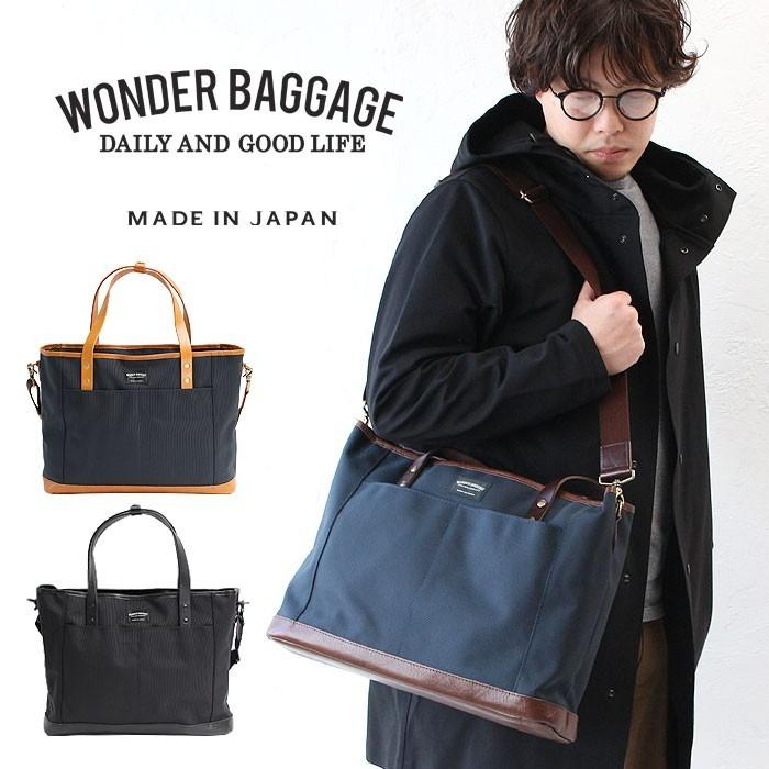 WONDER BAGGAGE（ワンダーバゲージ） バッグ トートバッグ 2WAY
