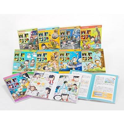 ゴムドリco. 学校勝ちぬき戦・実験対決シリーズ【10巻セット】21巻-30