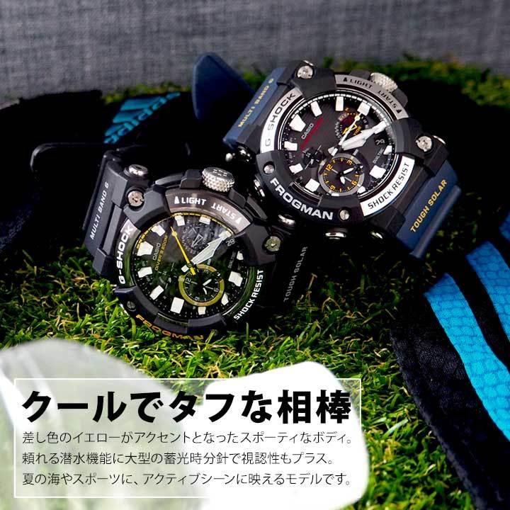 G-SHOCK カシオ Gショック ジーショック FROGMAN フロッグマン 腕時計