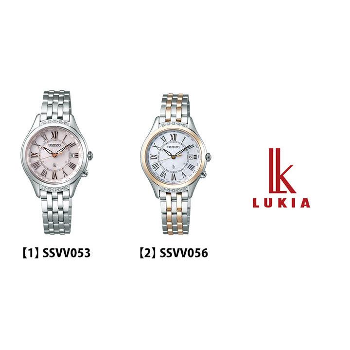セイコー ルキア レディダイヤ ソーラー電波 レディコレクション