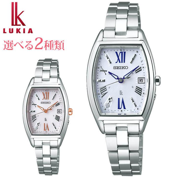 セイコー ルキア レディダイヤ ソーラー電波 レディコレクション