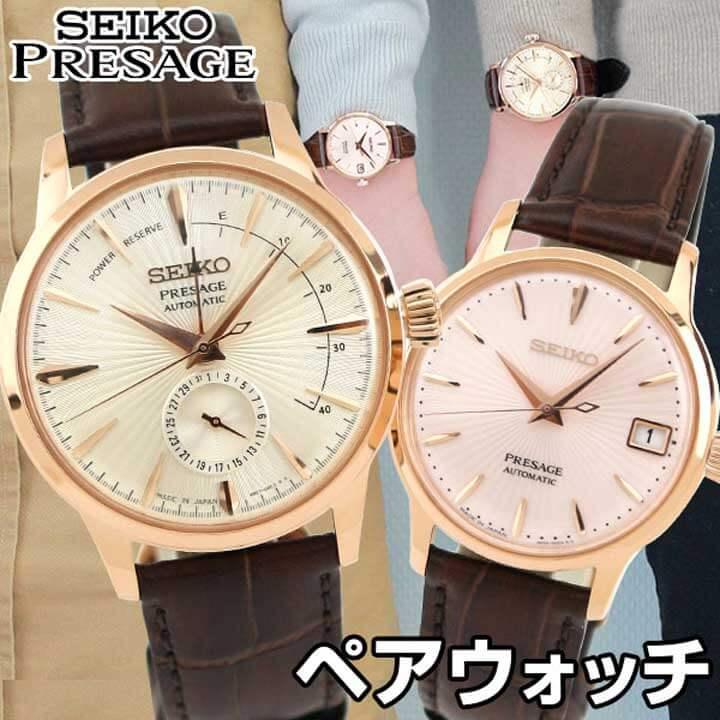 SEIKO（セイコー） お取り寄せ PRESAGE プレザージュ メカニカル 自動