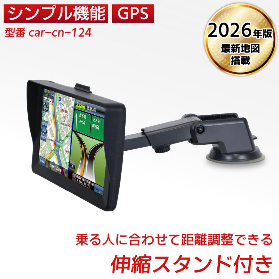 カーナビ 7インチ 車 ナビゲーション 地図 ポータブル 録画 microSD