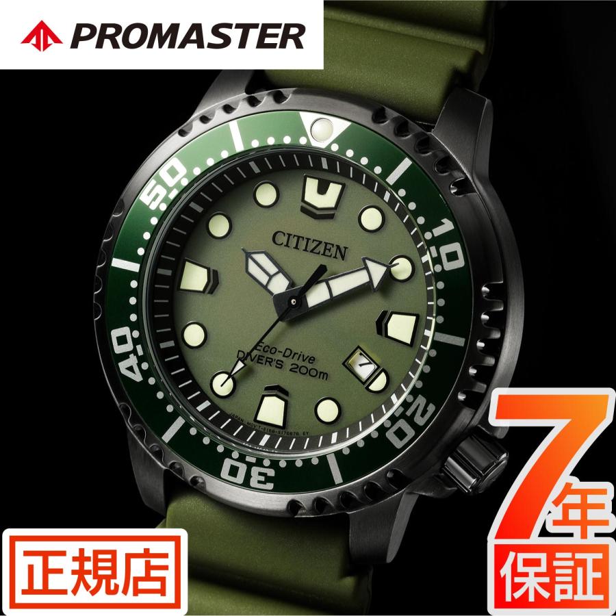 PROMASTER シチズン プロマスター ダイバーズウオッチ CITIZEN BN0157