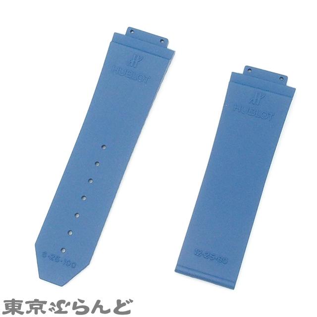 HUBLOT（ウブロ） 純正ラバーベルト ビッグバン用 12-25-80/6-25-100