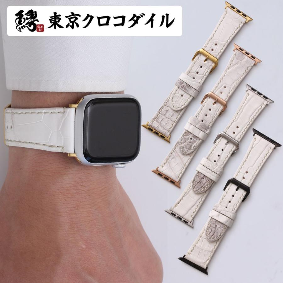東京クロコダイル アップルウォッチ バンド 日本製 シリーズ11 Ultra3