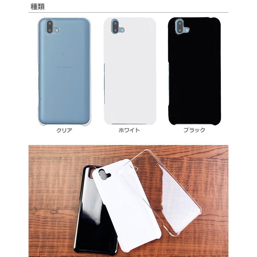 arrows softbank U 801FJ ハード ケース スマホ カバー hd-801fj