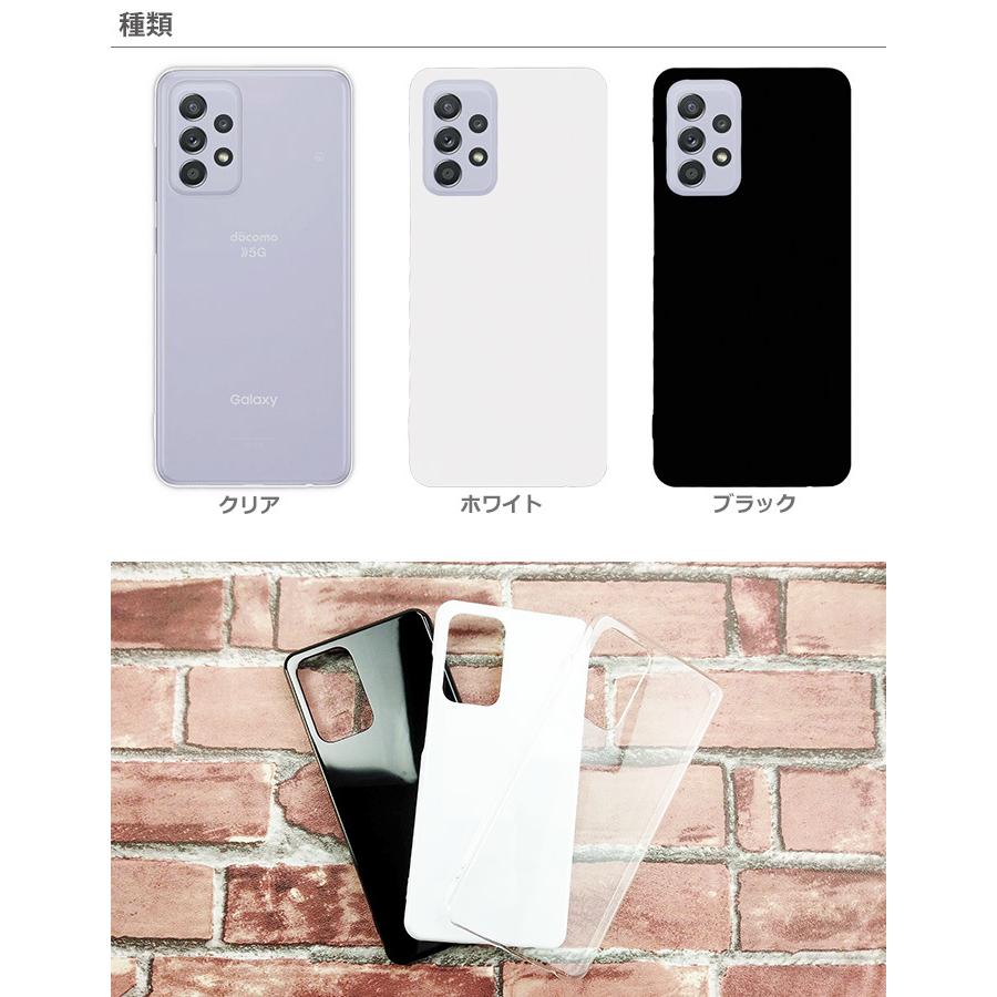 Galaxy A A52 5G ケース SC-53B カバー ギャラクシーa52 sc53b ハード