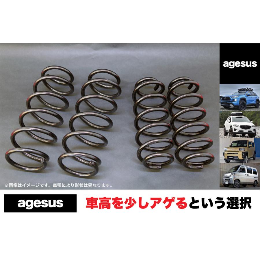 アゲサス アトレー/ハイゼットカーゴ (S321#/S331#)用 agesus リフト