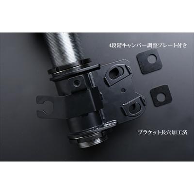 シルビア S14/S15 鬼キャン・セミキャンブラケット フロントL/R 2個