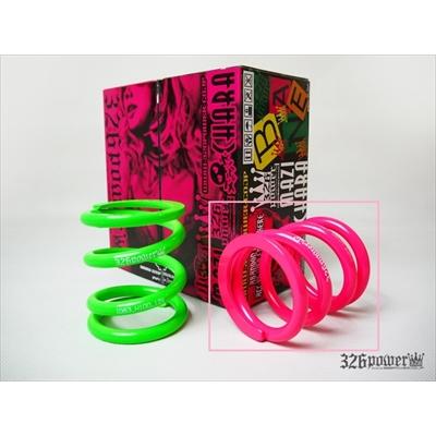 チャラバネ ID70 (69-70兼用) -H140 2本1セット ピンク レート：40K