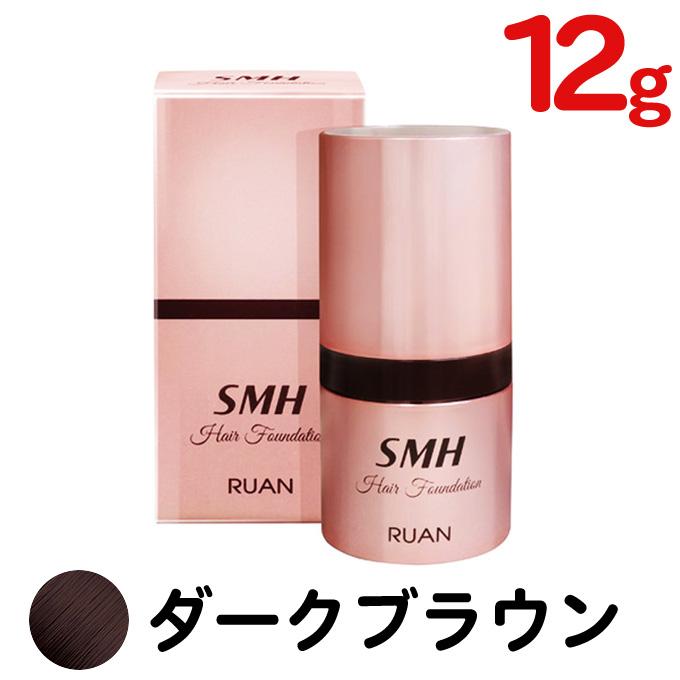スーパーミリオンヘアー SMH ヘアファンデーション 12g ダークブラウン