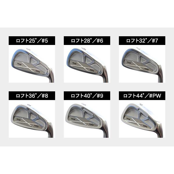 東邦ゴルフ アイアンセット CNC 軟鉄鍛造 6本セット 3タイプ #5 6 7 8