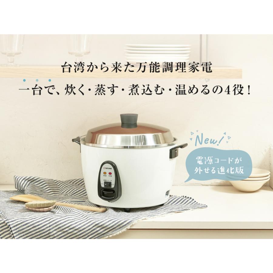 大同電鍋YAHOO公式販売店】大同電鍋 6合 Mサイズ 外鍋アルミ製 白色