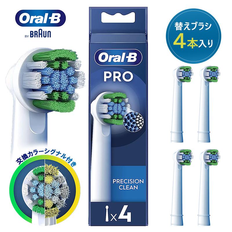 オーラルB オーラルb 替えブラシ ベーシック 4本入り proシリーズ