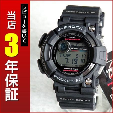G-SHOCK Gショック ジーショック g-shock gショック ソーラー FROGMAN