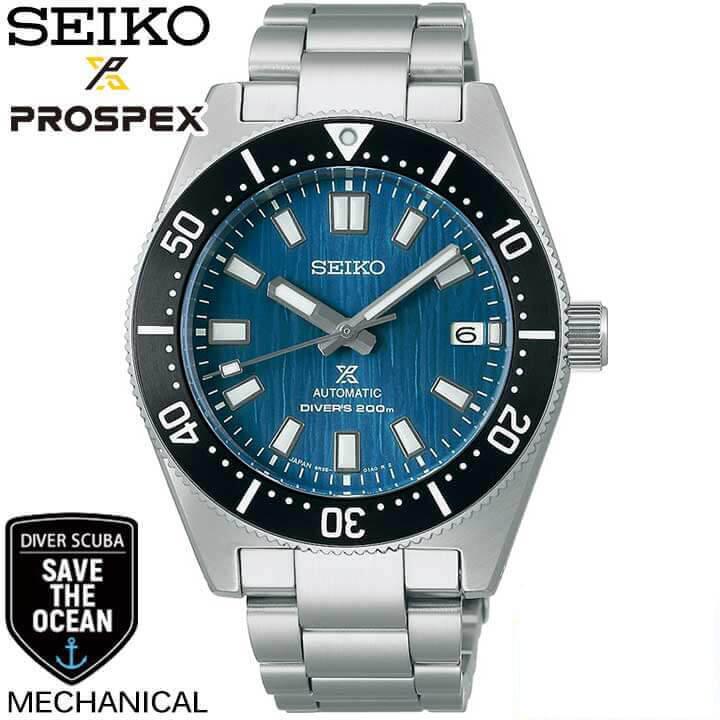 PROSPEX お取り寄せ SEIKO セイコー プロスペックス コアショップ専用