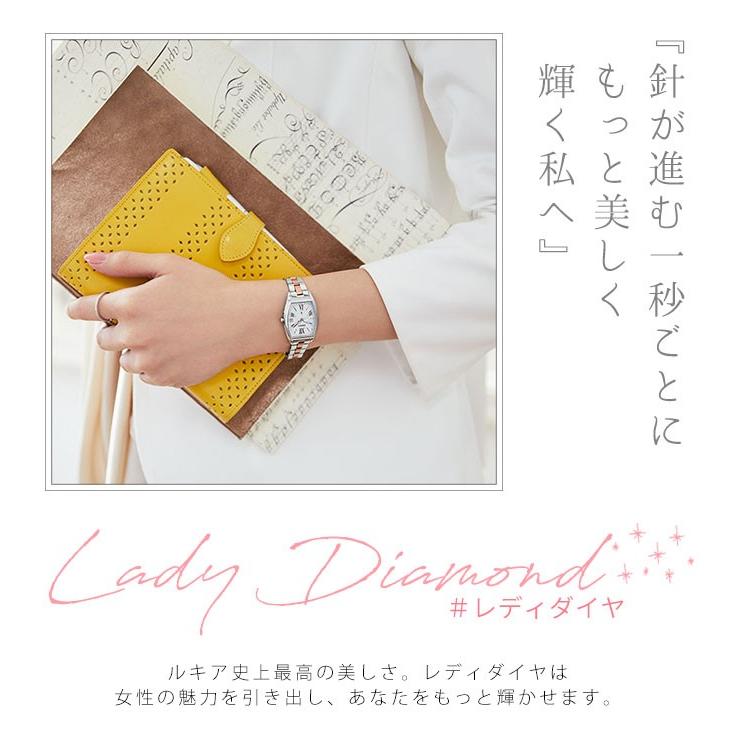 LUKIA セイコー ルキア レディコレクション レディダイヤ ソーラー電波