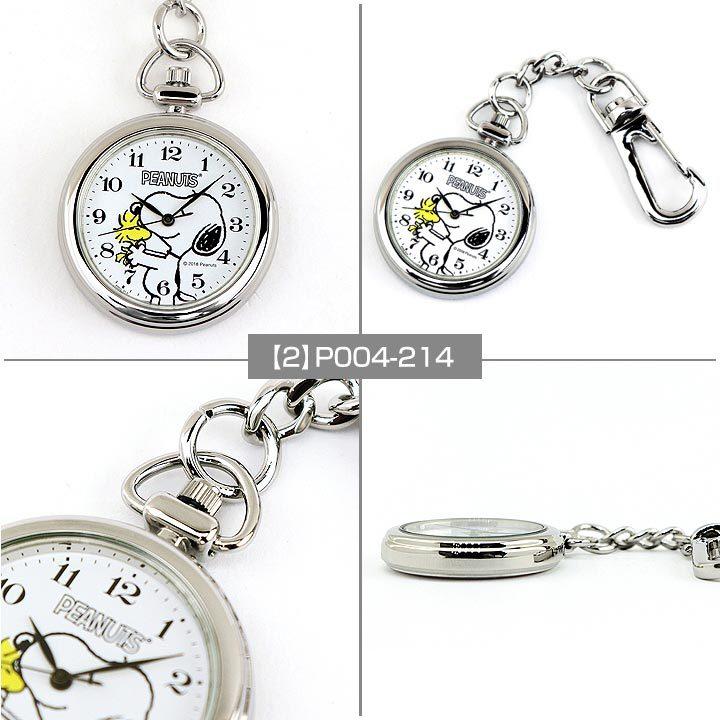 CITIZEN（シチズン） Q&Q 懐中時計 ポケットウォッチ オープンフェイス