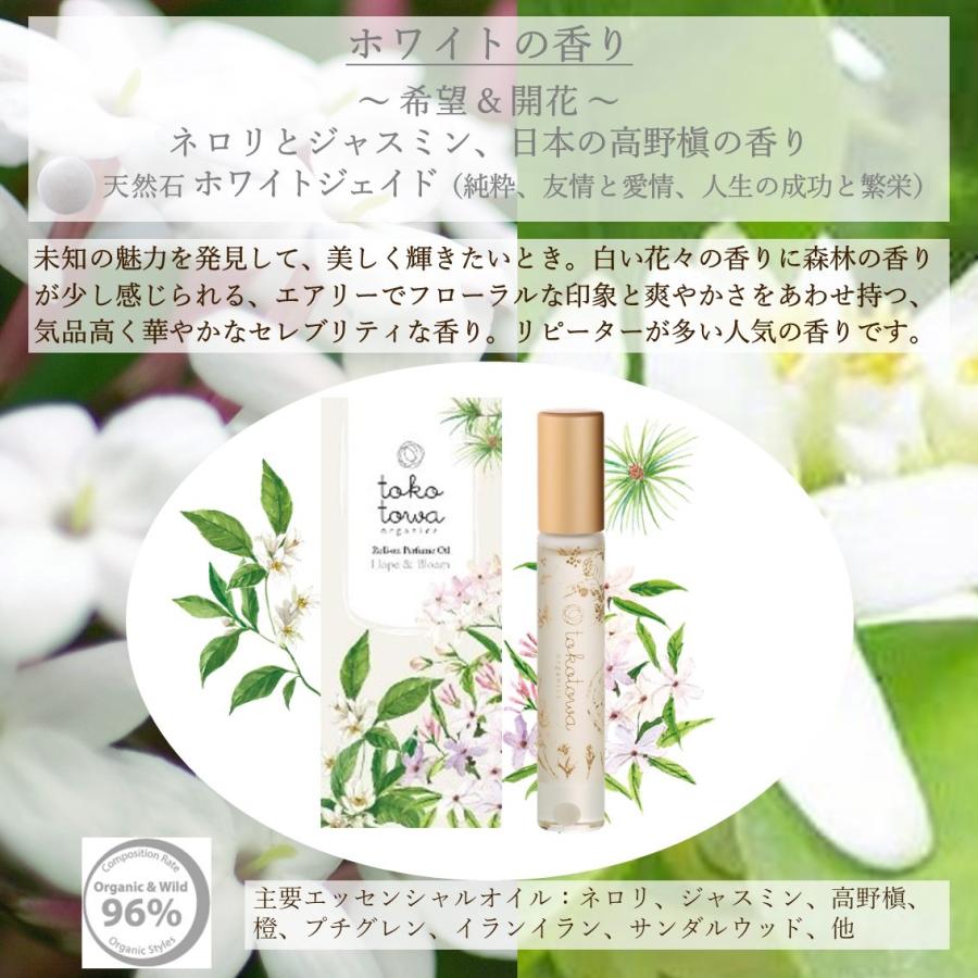 tokotowa organics（トコトワオーガニクス） お得なオーガニック