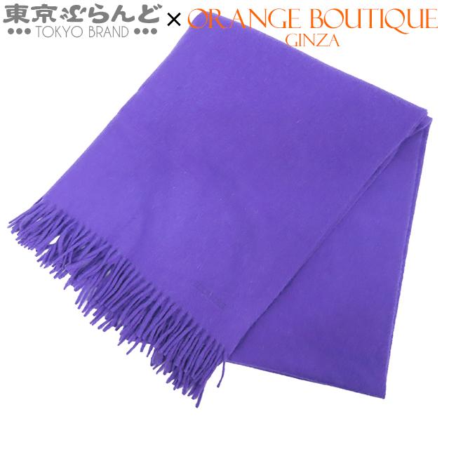 HERMES（エルメス） 大判 ストール パープル 紫 カシミヤ ロゴ