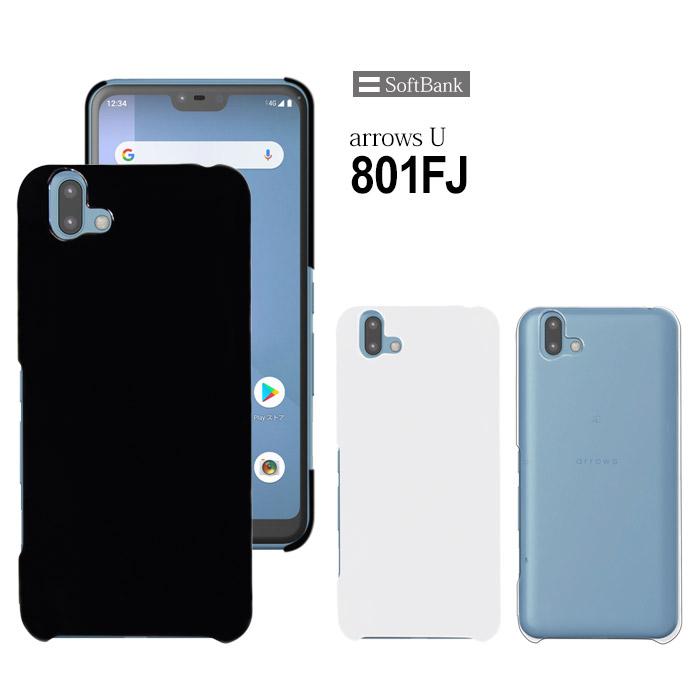 arrows softbank U 801FJ ハード ケース スマホ カバー hd-801fj