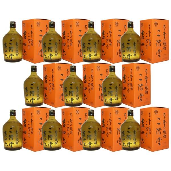 麦焼酎 吉四六 ガラス瓶 720ml 10本セット 送料無料 クーポンでさらに