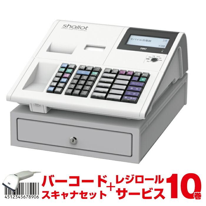 TEC（TOSHIBA） 【セット商品】レジスター 東芝テック MA-700-R